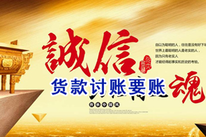 4000元欠款能否提起诉讼？